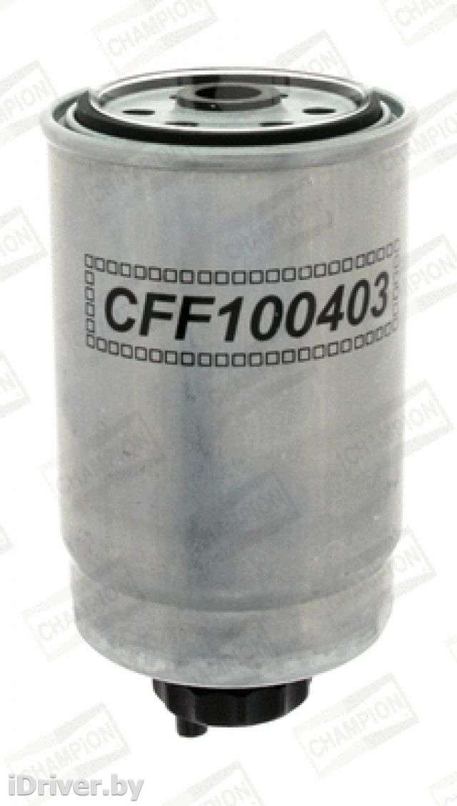 Фильтр топливный Citroen Jumper 1 2000г. cff100403 champion - Фото 1