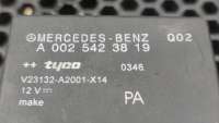 Блок управления аккумулятором (АКБ) Mercedes E W211 2006г. A 002 542 38 19 - Фото 3