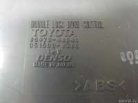 Блок электронный Toyota C-HR 2017г. 8597048040 - Фото 4