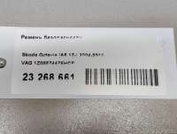 Ремень безопасности Skoda Octavia A5 2005г. 1Z0857447EHCP - Фото 10
