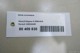 Шкив коленвала Renault Megane 4 2012г. 123033245R Renault - Фото 4