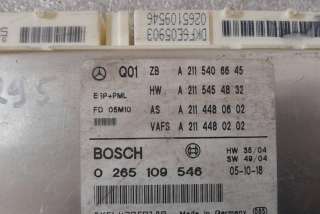 Блок управления ABS Mercedes E W211 2005г. a2115406645, 2115406645 , art8962586 - Фото 3