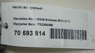 Насос вакуумный Mercedes S C217 2015г. 2702300365 Mercedes Benz - Фото 11