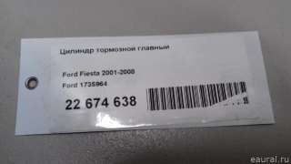 Цилиндр тормозной главный Ford Fusion 1 2010г. 1735964 Ford - Фото 10