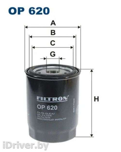 Фильтр масляный Citroen CX 2000г. op620 filtron - Фото 1