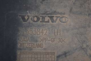 Защита днища Volvo XC90 2 2015г. 31353842 , art10319403 - Фото 5