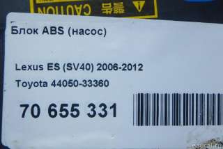 4405033360 Блок ABS (насос) Lexus ES 5 Арт E70655331