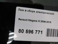 Люк в сборе электрический Renault Megane 3 2010г.  - Фото 8