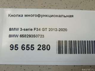 Кнопка многофункциональная BMW X3 E83 2006г. 65829350723 BMW - Фото 9