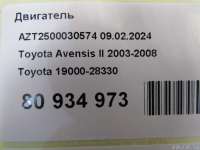 Двигатель  Toyota Avensis 2   2005г. 1900028330 Toyota  - Фото 11