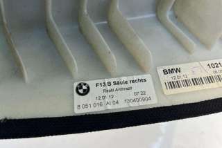 Обшивка салона BMW 6 F06/F12/F13 2012г. 8051016, 130400904 , art9887644 - Фото 4