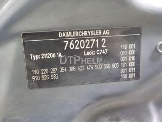 Капот Mercedes E W211 2003г. 2118800157 - Фото 17