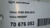 Щуп масляный Volvo XC90 1 2013г. 8653597 Volvo - Фото 8