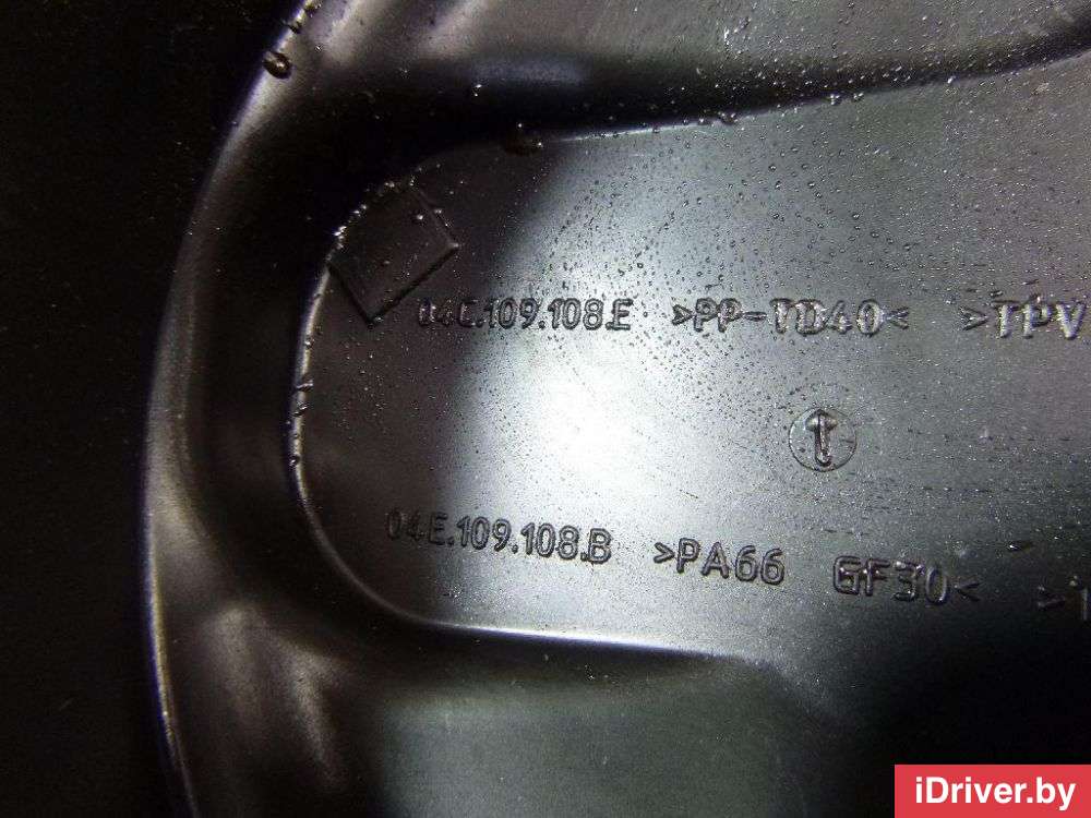 Защита ремня ГРМ (кожух) Volkswagen Passat B8 2010г. 04E109108B VAG  - Фото 7