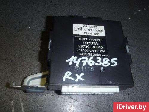 Блок электронный Lexus RX 3 1999г. 8973048010 - Фото 1