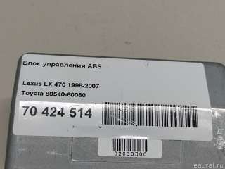 Блок электронный Lexus CT 2012г. 8976076010 - Фото 5