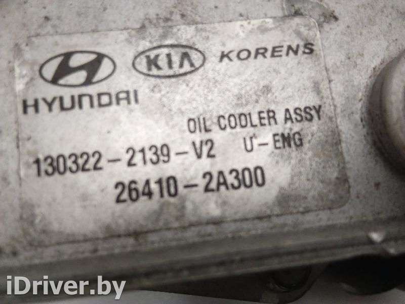 Радиатор масляный Hyundai i30 GD 2014г. 26410-2A300 , art2986808  - Фото 4