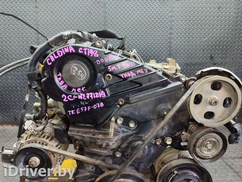 Двигатель  Toyota Caldina   0000г. 2C  - Фото 8