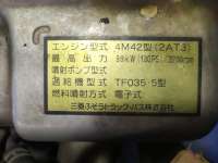 Двигатель  Mitsubishi Canter   2008г. 4M42T  - Фото 15