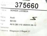 Лямбда-зонд Audi A8 D3 (S8) 2008г. 07l906262l , artLOS3103 - Фото 5