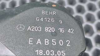 Электропривод Mercedes C W203 2001г. A2038201642 - Фото 2