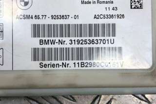 Блок AirBag BMW 5 F10/F11/GT F07 2009г. 31925363701U, 9253637, 11B2980C0151V , art9877335 - Фото 6
