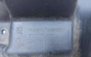 Усилитель заднего бампера Peugeot 408 2012г. 3003759600 - Фото 14
