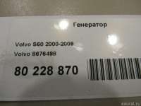 Генератор Volvo S40 1 2013г. 8676498 Volvo - Фото 11