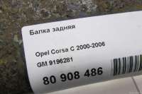 Балка подвески задняя Opel Corsa B 1998г. 9196281 GM - Фото 13