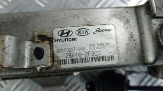 Охладитель отработанных газов Hyundai IX35 2010г. 284162f300 - Фото 8