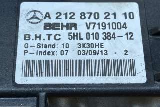 Сопротивление печки Mercedes C W204 2008г. A2128702110, #C606 , art5725085 - Фото 3