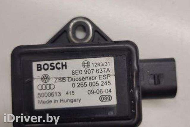 Датчик ускорения Audi A4 B7 2004г. 0265005245, 8E0907637A , art10340330 - Фото 1