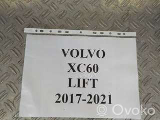Усилитель бампера заднего Volvo XC60 2 2017г. artPWB1092 - Фото 5