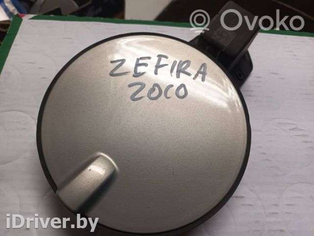 Лючок топливного бака Opel Zafira B 2010г. 315242409 , artPIK10343 - Фото 1