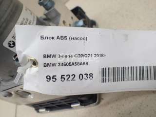 Блок ABS (насос) BMW 3 G20/G21 2019г. 34505A58AA8 - Фото 8