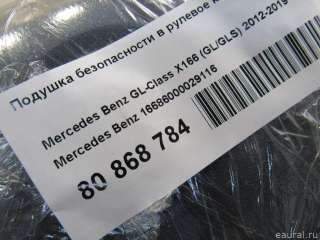 Подушка безопасности в рулевое колесо Mercedes G W461/463 1990г. 16686000029116 - Фото 7