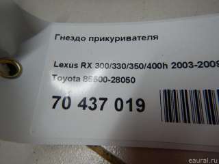 Прикуриватель Lexus RX 2 1998г. 8550028050 Toyota - Фото 4