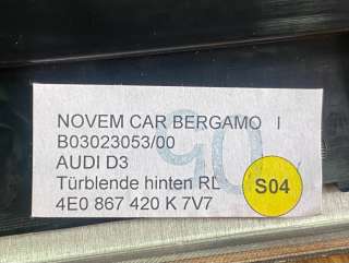 Накладка двери задней правой Audi A8 D3 (S8) 2006г. 4E0867420K,4E0867420K7V7 - Фото 7