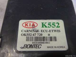 Блок электронный Kia Carnival 1 2000г. 0K55267720 - Фото 4