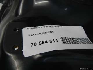 Лонжерон передний правый Kia Cerato 3 2014г.  - Фото 7