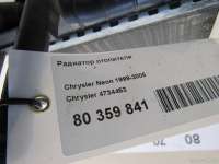 Радиатор отопителя (печки) Chrysler PT Cruiser 2001г. 4734453 Chrysler - Фото 5
