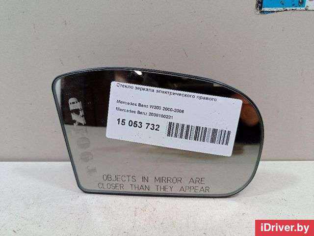 Стекло зеркала электрического правого Mercedes S W221 2004г. 2038100221 Mercedes Benz - Фото 1