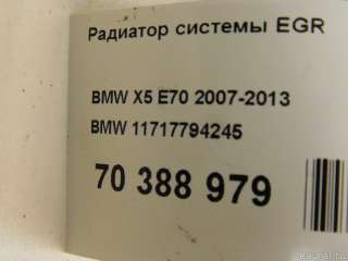 Радиатор EGR BMW X5 E70 2003г. 11717794245 BMW - Фото 9