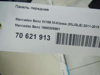 Панель передняя Mercedes GLS X166 2013г. 1666205901 - Фото 20