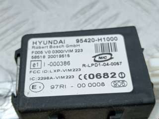Иммобилайзер Hyundai Tucson 1 2005г. 95420H1000, 95420H1000 - Фото 3