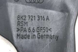 Педаль сцепления Audi A5 (S5,RS5) 1 2009г. 8K2721316A , art8804516 - Фото 2