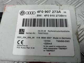 Блок контроля давления в шинах Audi Q7 4L 2009г. 4FO907273A - Фото 4