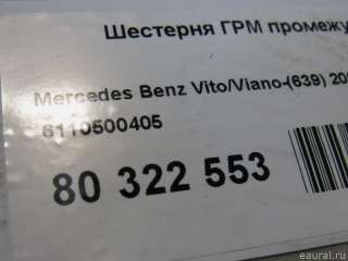 Шестерня ГРМ Mercedes S W221 2021г. 6110500405 Mercedes Benz - Фото 5