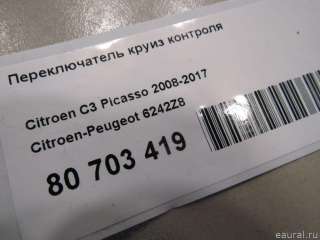 Переключатель круиз-контроля Peugeot 407 2006г. 6242Z8 Citroen-Peugeot - Фото 5
