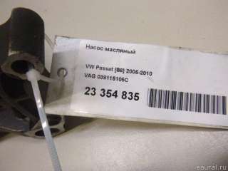 Насос масляный Volkswagen Passat B6 2013г. 038115105C VAG - Фото 7